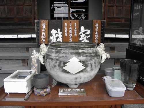 近松寺3