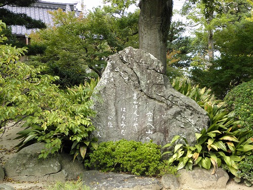 近松寺7