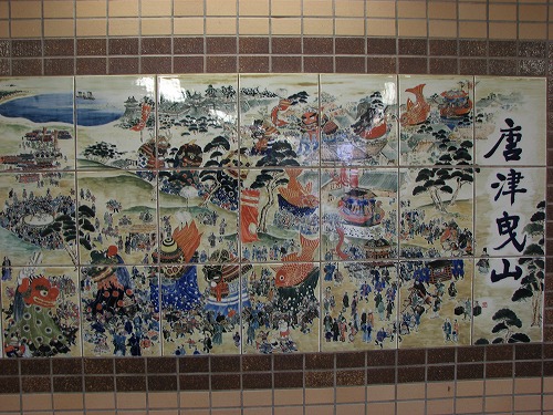 唐津城地下道3