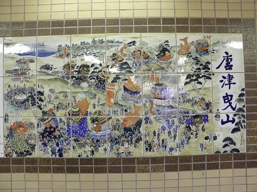 唐津城地下道4