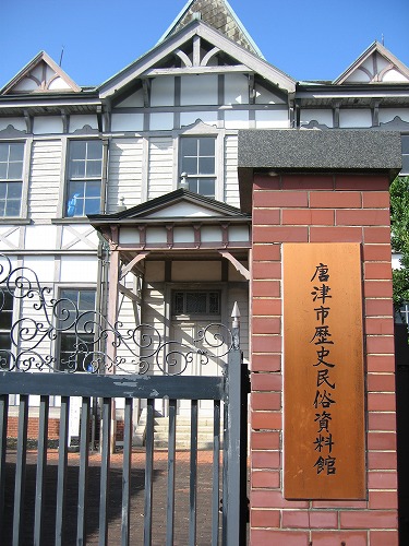 唐津市民俗資料館8