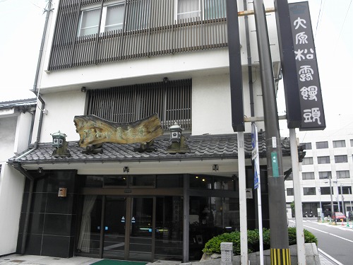 坂本鮮魚店10
