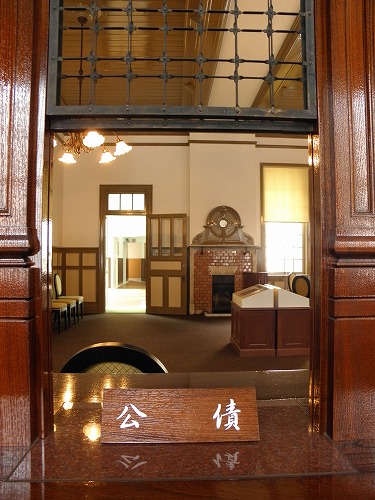 唐津銀行7