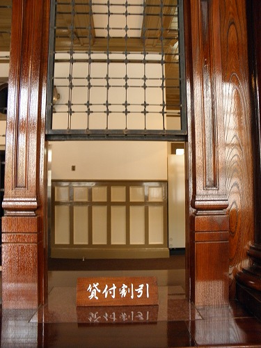 唐津銀行8