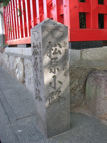 唐津神社14
