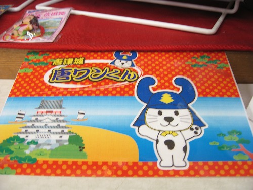 売店7