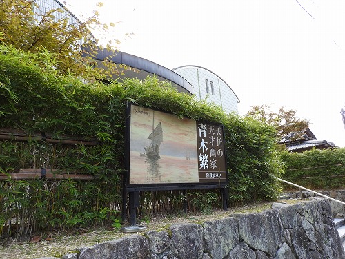 河村美術館5