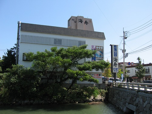 御宿海舟1