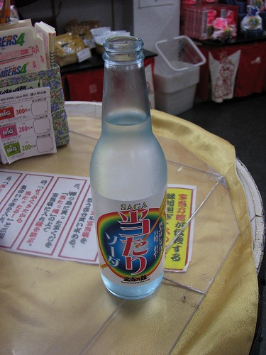 宝当乃館10