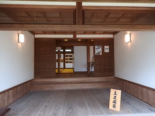 埋門ノ館12