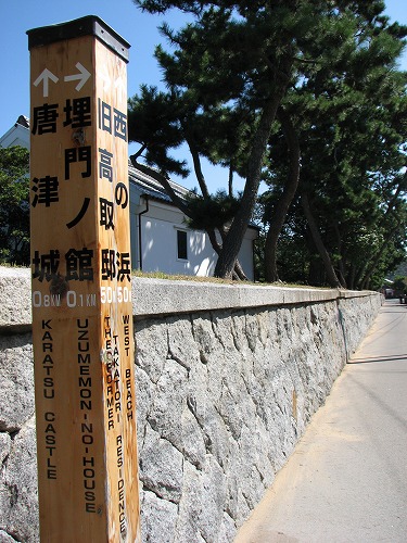 埋門ノ館周辺10