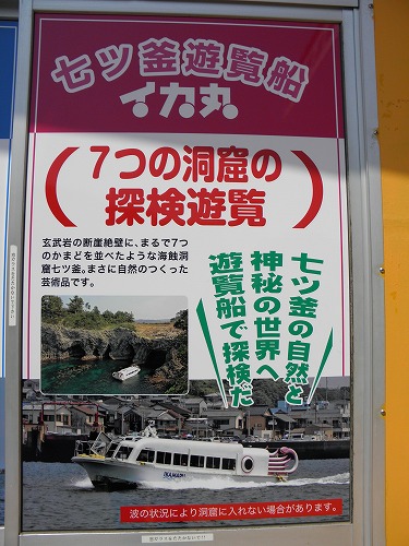 いか丸10