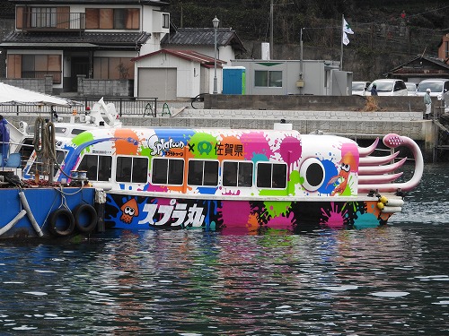 スプラ丸1