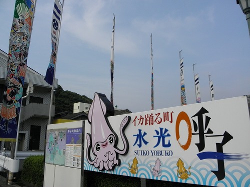 呼子港23
