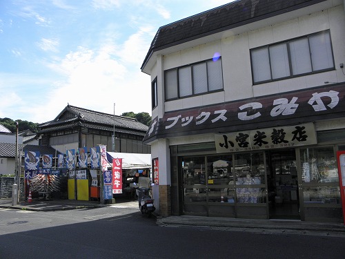殿浦渡し場跡5