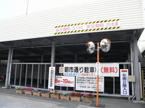 呼子朝市27