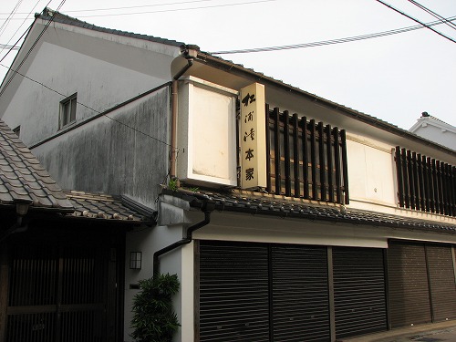 呼子2
