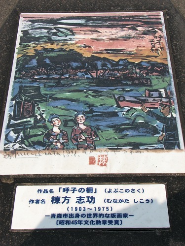呼子29