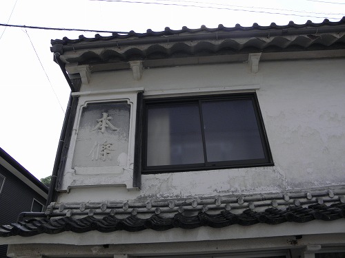 呼子14