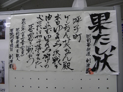 呼子4