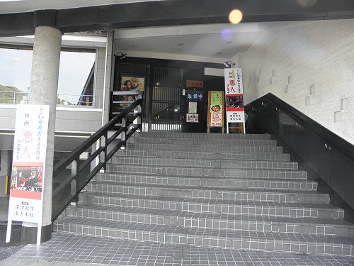 いか本家1