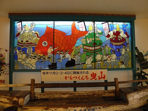 いか本家いそ浜別館18