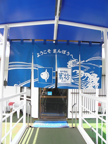 萬坊20