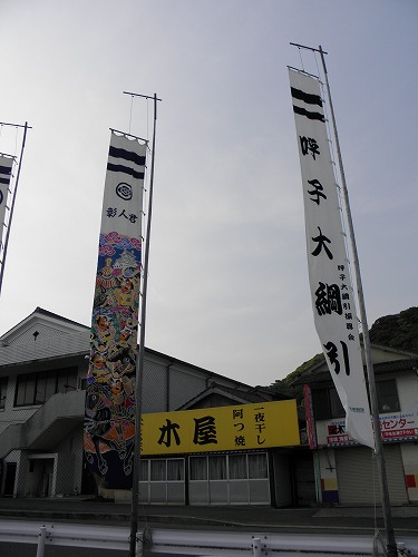 武者幟16