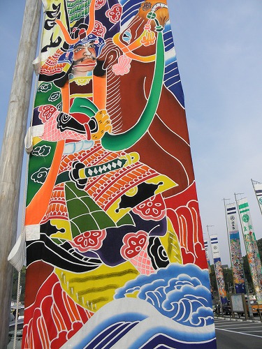 武者幟20
