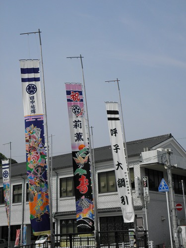 武者幟17