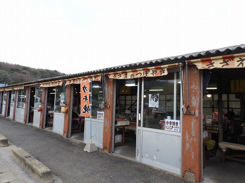サザエのつぼ焼き8