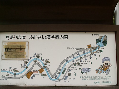 見帰りの滝17