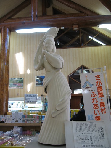 道の駅厳木5