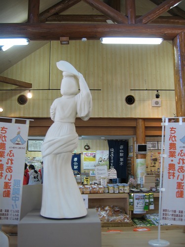 道の駅厳木4