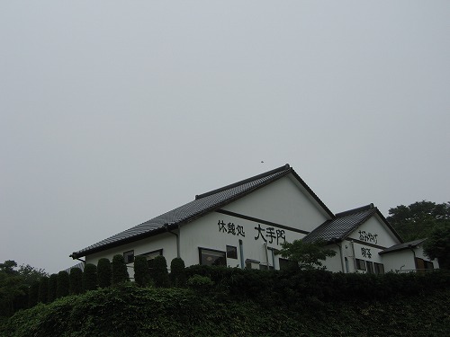 休憩処大手門2
