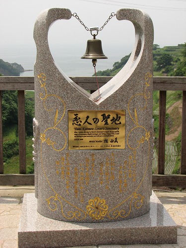 浜野浦5