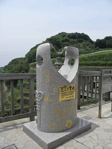 浜野浦6