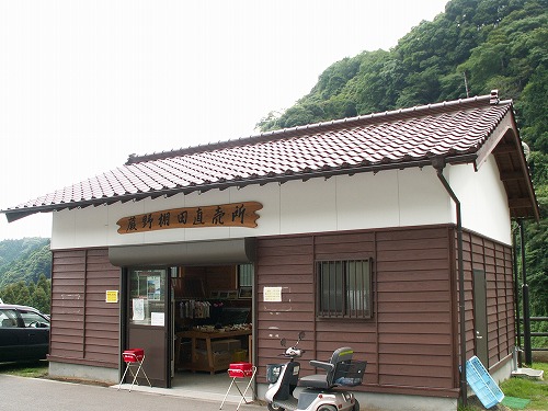 水車1