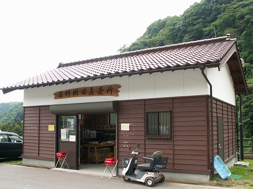 水車2