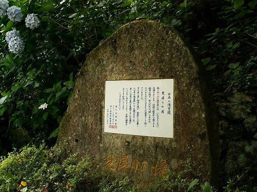 見返りの滝24