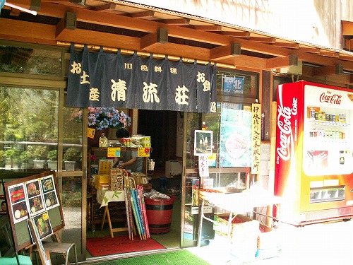 清流荘2