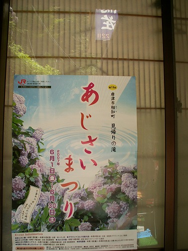 清流荘3