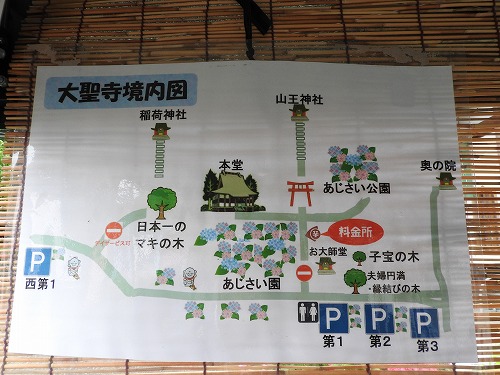 大聖寺10