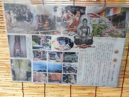 大聖寺34