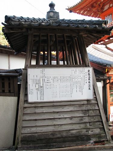 武雄温泉楼門19