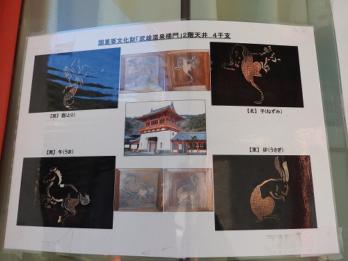 武雄温泉楼門30