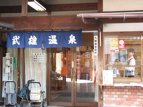 武雄温泉3
