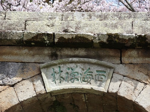 円応寺7