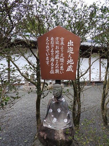 高野寺26