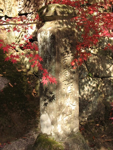 廣福寺19